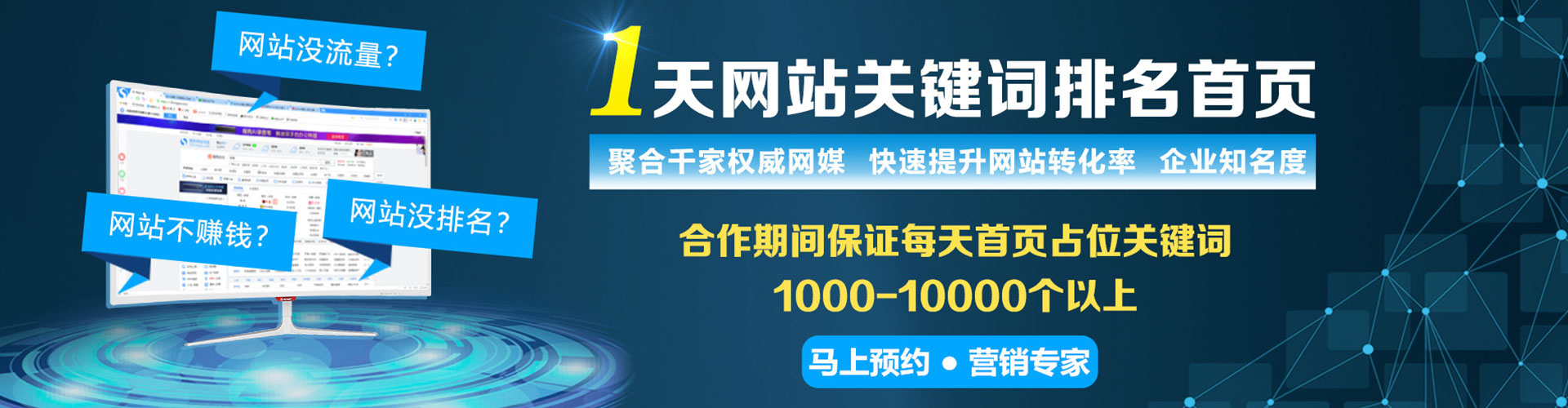 余江百度sem