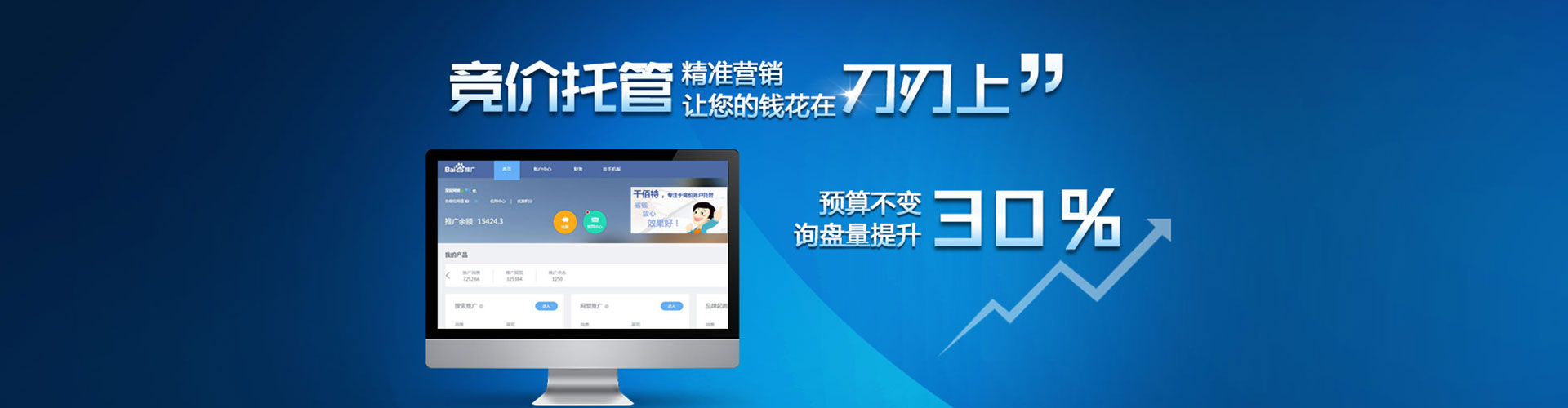 余江百度充值返点